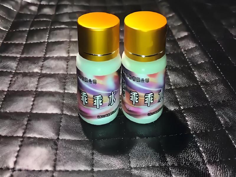 女士专用红蜘蛛4778-3J型号